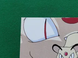 Persian Pokemon Postcard Blue Version Japanese No.017 Nintendo Japan F/S - Image 2