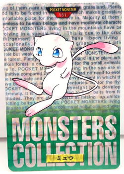 1996 Pokemon Japanese Bandai Carddass Green Prism Mew No. 151 (MM76) - Image 1