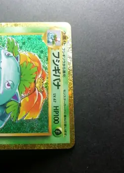 NM! Pokemon Classic Collection Venusaur 003/032 CLF Japanese - Image 2