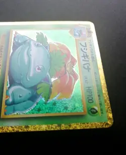 NM! Pokemon Classic Collection Venusaur 003/032 CLF Japanese - Image 3