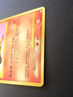 Moltres Pokemon Japanese 146 ANA All Nippon Airlines Promo Old Back - Image 3