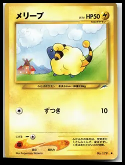 Pokemon Japanese Darkness, and to Light #179 Mareep - Image 1