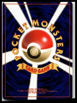 Pokemon Japanese Darkness, and to Light #179 Mareep - Image 2