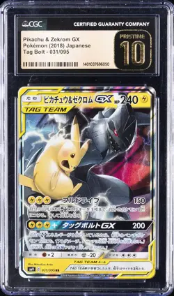 2018 POKEMON JPN TAG BOLT #031/095 PIKACHU & ZEKROM GX CGC 10 PERFECT - Image 1