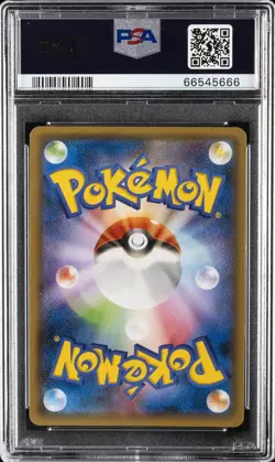 2015 POKEMON JPN XY PROMO #155 FULL ART/HOOPA PSA 10 - Image 2