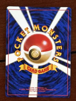 Pokemon Japanese Gym Erika’s Dragonair No 148 Holo Rare LP - Image 2