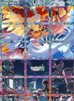 NEWEST Pokemon Chinese Baby Elf Eif Origin 4.0 Collection Booster Box US SELLER - Image 2