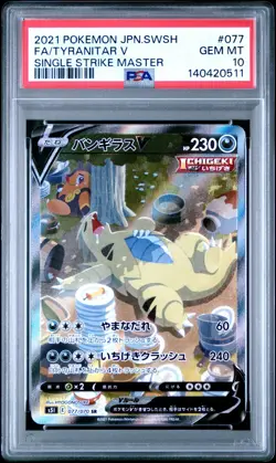 US SELLER PSA 10 Pokemon Japanese Tyranitar V 077/070 SR Single Strike Master - Image 1