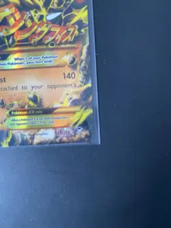 M Lucario EX 113/111 Secret Rare Pokemon CardXY Furious Fists Pokemon TCG - Image 5