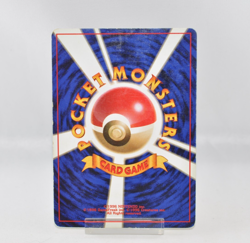 Pokemon card Dratini No.147 Old Back No Rarity Symbol Base Set 1996 Japanese MP - Image 2