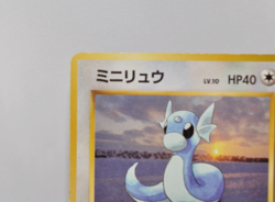Pokemon card Dratini No.147 Old Back No Rarity Symbol Base Set 1996 Japanese MP - Image 3