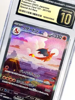 Pokemon Charizard ex 151 sv2a Japanese Special Art Rare #201 CGC 10 Pristine - Image 1