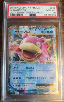 Pokemon Slowbro EX XY-P 262 20th Anniversary Special Pk Promo Japanese PSA 10 - Image 1