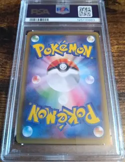 Pokemon Slowbro EX XY-P 262 20th Anniversary Special Pk Promo Japanese PSA 10 - Image 4
