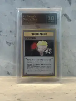 1998 Pokemon Japanese Leaders Stadium Lt. Surge's Secret Plan Trainer TCG 10 - Image 1