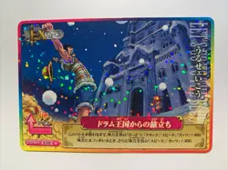 One Piece OnePy Berry Match IC Rare IC4-55 - Image 1