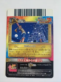 One Piece OnePy Berry Match IC Rare IC4-55 - Image 2