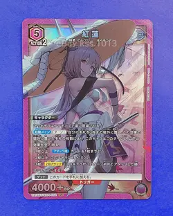 UNION ARENA NIKKE UA18BT/NIK-1-052 SR FOIL Scarlet - Image 1