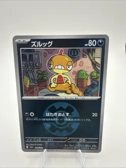 Scraggy Quick Ball Foil 109/193 M2a MEGA Dream ex Pokemon Card Japanese - Image 1