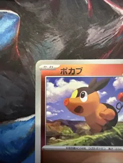 Tepig Fire Energy Foil 024/193 MEGA Dream ex M2a 2025 Pokemon Card Japanese - Image 2