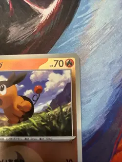 Tepig Fire Energy Foil 024/193 MEGA Dream ex M2a 2025 Pokemon Card Japanese - Image 3