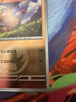 Tepig Fire Energy Foil 024/193 MEGA Dream ex M2a 2025 Pokemon Card Japanese - Image 4