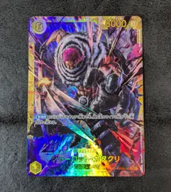++ One Piece Card Game TCG Charlotte Katakuri OP03-123 SEC Holo Japanese - Image 1