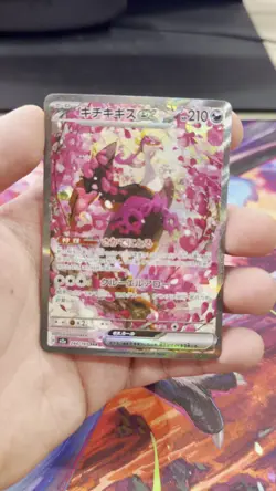 Fezandipiti EX 244/193 Mega Dream EX SAR Pokemon Card TCG NM Japanese - Image 2
