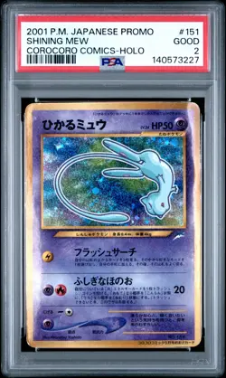 2001 POKEMON JPN PROMO COROCORO COMICS FOIL #151 SHINING MEW PSA 2 - Image 1