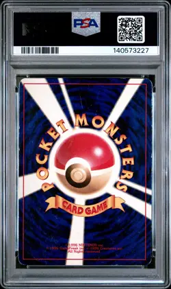 2001 POKEMON JPN PROMO COROCORO COMICS FOIL #151 SHINING MEW PSA 2 - Image 2