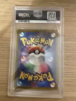 2024 POKEMON JPN SV8A-TERASTAL FEST EX SPECIAL ART RARE #211 ESPEON EX PSA 10 - Image 2