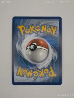 Pokemon TCG Flying Pikachu VMAX Celebrations 007/025 Holo Ultra Rare ⭐ - Image 2