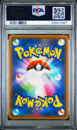 Espeon & Deoxys GX 177/173 SR Tag Team All Stars GX Japanese Pokemon PSA 10 Gem - Image 2