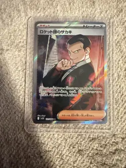 Team Rocket's Giovanni SR 121/098 SV10 Glory of Team Rocket Pokemon Japanese Nm - Image 1
