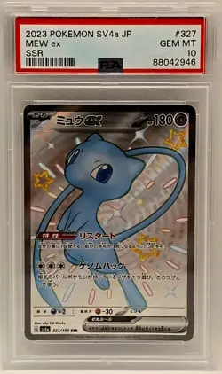 Mew ex PSA 10 – 2023 Pokemon Japanese SV4a Shiny Treasure SSR #327 - Image 1