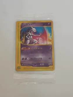 Sealed Mewtwo 046/P - 2002 Japanese Mewtwo JR Rally Promo Rare Pokemon - Image 1