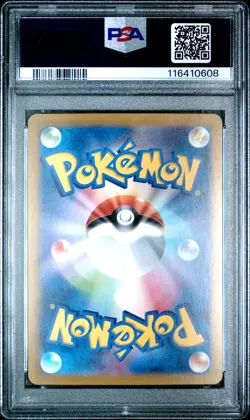 2025 Pokemon Mint PSA 9 Ethan’s Adventure #084/063 SV9A JP S&V Heat Wave Arena - Image 2