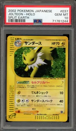Pokemon Jolteon Split Earth Unlimited Japanese Holo Rare #037 PSA 10 Gem Mint - Image 1