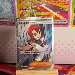 Team Rocket's Ariana SR 119/098 SV10 Glory of Team Rocket Pokemon Japanese NM - Image 1