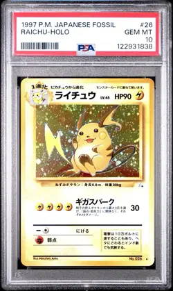 1997 Japanese Fossil Pokemon Raichu #026 Holo Rare Gem Mint PSA 10 *SWIRL*⚡💎 - Image 1