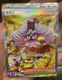 Jacinthe 116/080 M3: Nihil Zero Holo (Japanese) NM-MT Pokemon TCG SAR 🍔 - Image 1