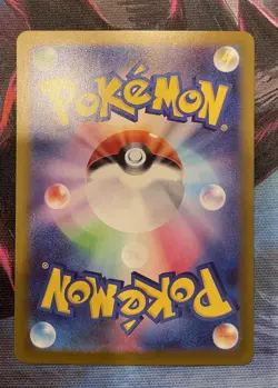 Jacinthe 116/080 M3: Nihil Zero Holo (Japanese) NM-MT Pokemon TCG SAR 🍔 - Image 4