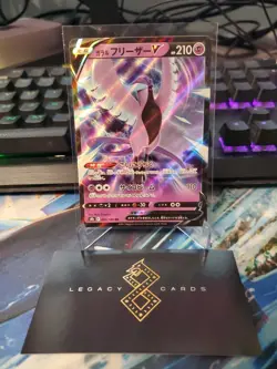 (Japanese) Galarian Articuno V 060/184 RR - s8b VMAX Climax - Pokemon TCG (NM) - Image 1