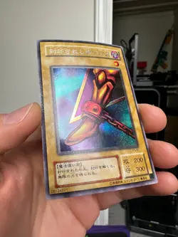 PG-61 - Yugioh - Japanese - Right Leg of the Forbidden One - Secret - Image 2