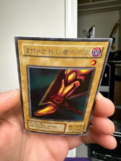 PG-61 - Yugioh - Japanese - Right Leg of the Forbidden One - Secret - Image 3