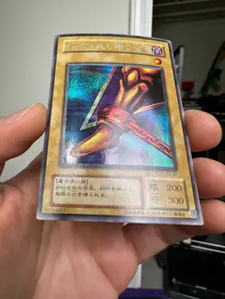 PG-61 - Yugioh - Japanese - Right Leg of the Forbidden One - Secret - Image 4
