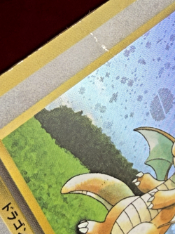 1998 Pokemon Japanese Game Boy DRAGONITE Holo Promo Card 149 HP - Image 4