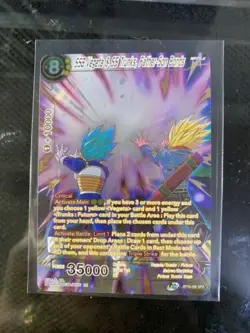 DRAGON BALL Z CCG TCG 11 Card Lot (w/ SSB VEGETA & SS TRUNKS FATHER-SON BONDS) - Image 4