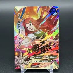 Kushina Uzumaki NR-PR-010 Naruto Kayou Card - Image 1