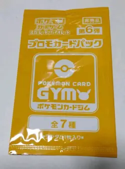 Pokemon Scarlet and Violet Promo card GYM NO.6 / Near Mint - Image 1